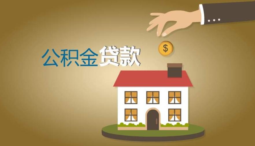 北京急借钱